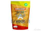 Премикс  РОКСВИТ (0,9кг.) для свиней (1кг. на 100 кг. корма) [универсальный] (Оригинал)